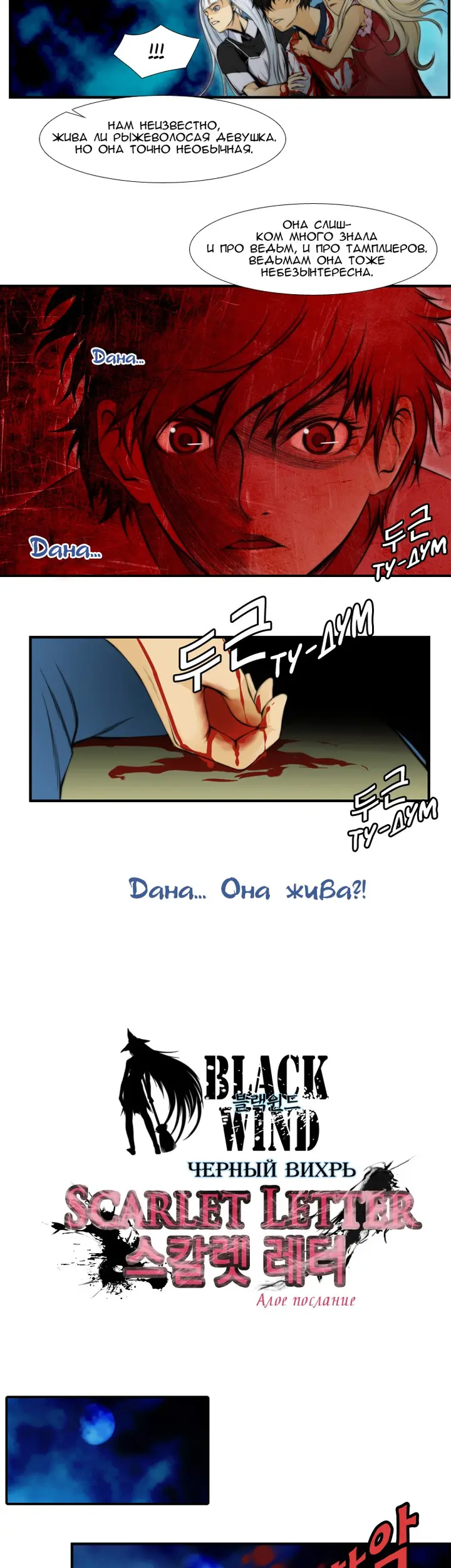Страница 5