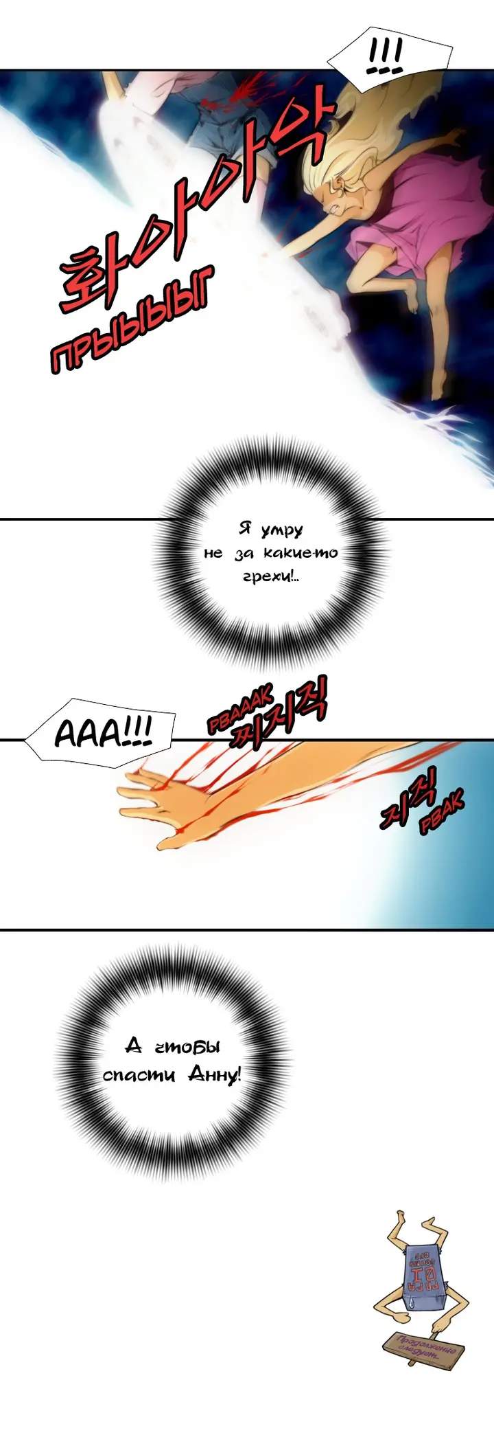 Страница 17