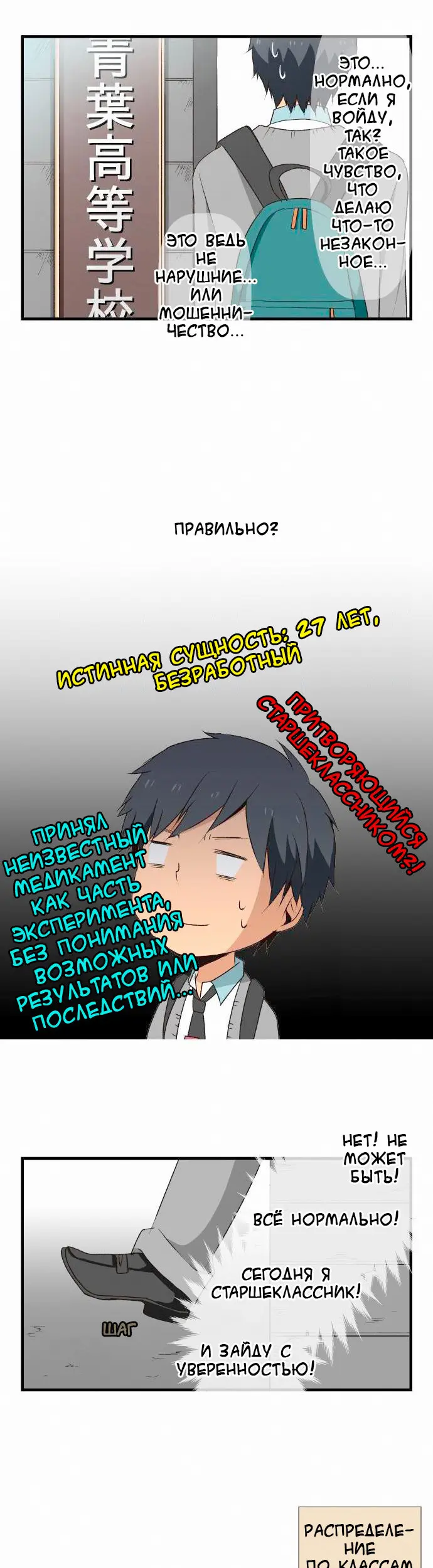 Страница 9