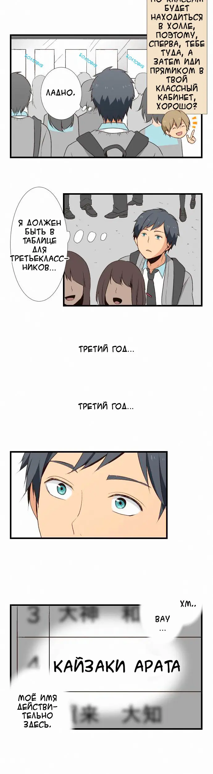 Страница 10