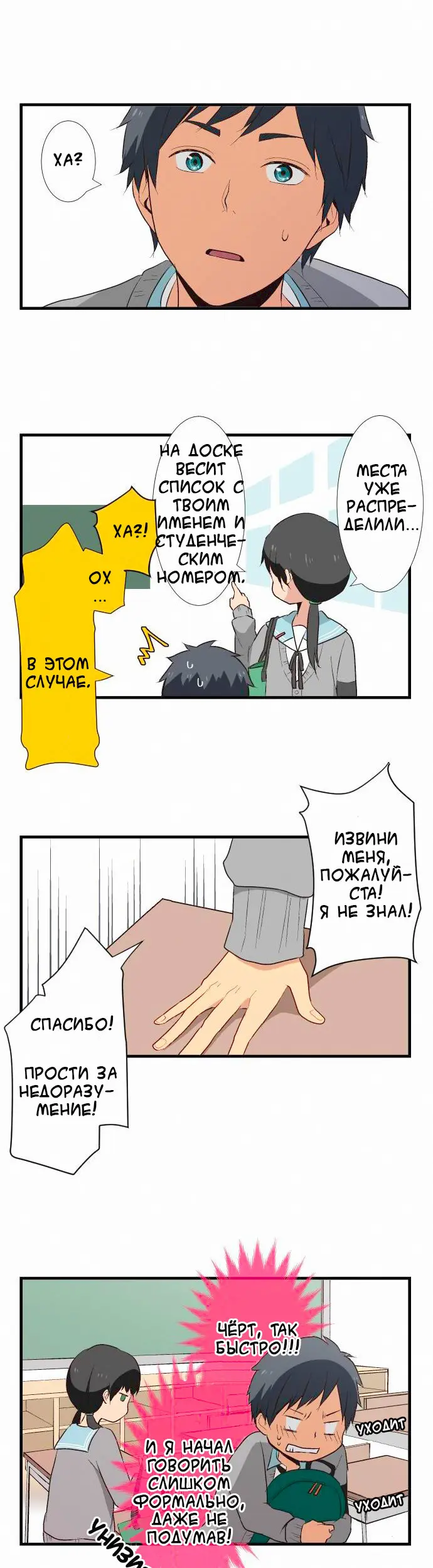 Страница 14