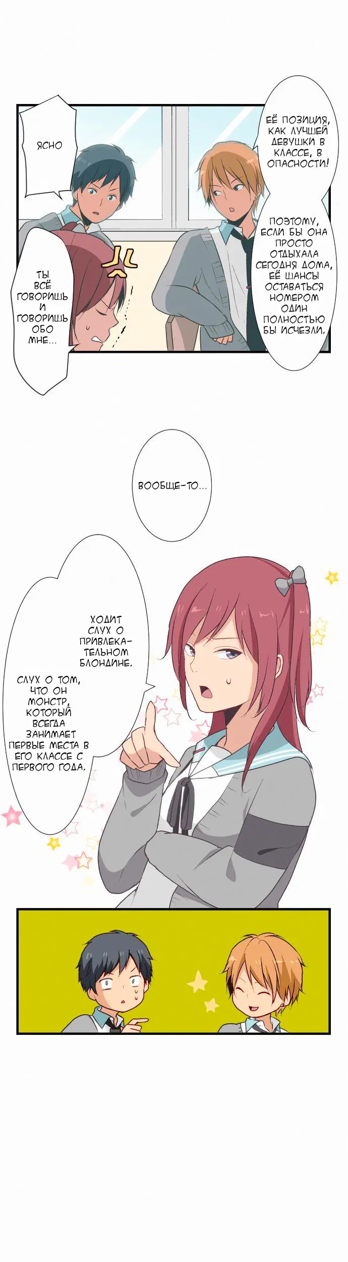 Страница 9