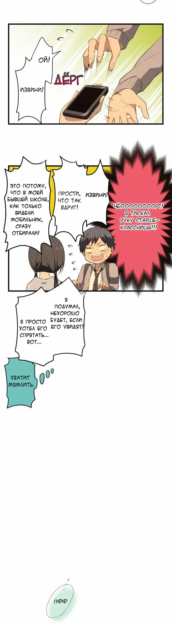 Страница 17