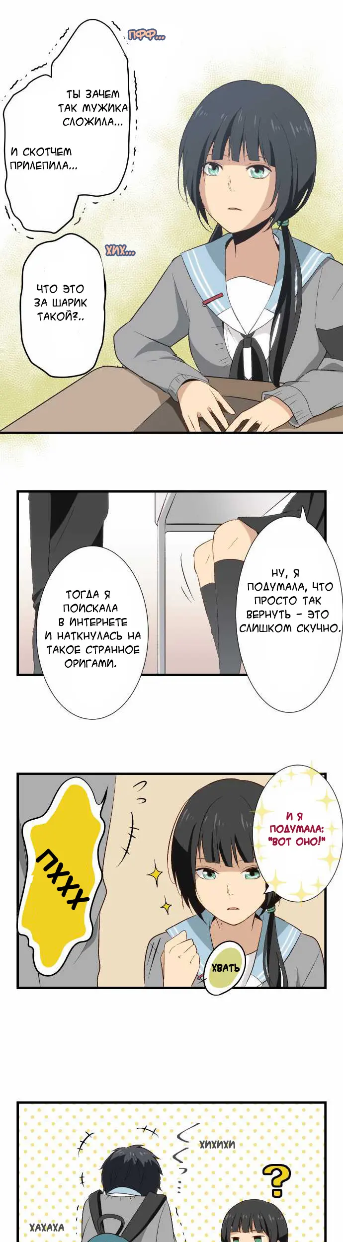Страница 7