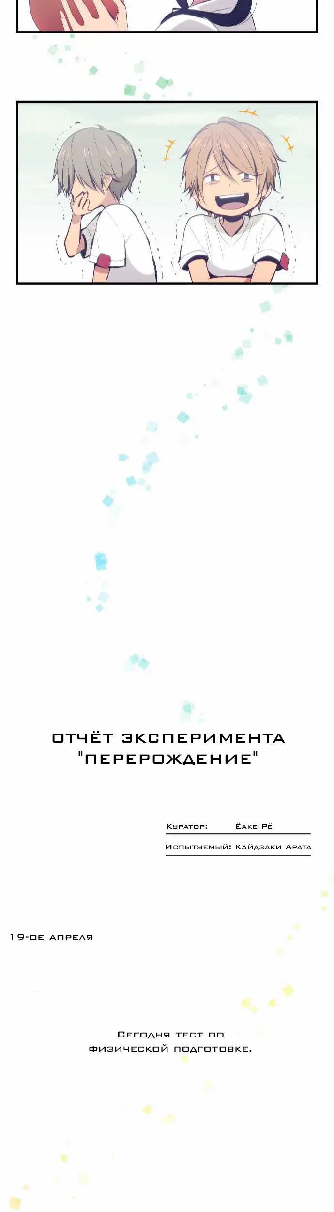 Страница 20