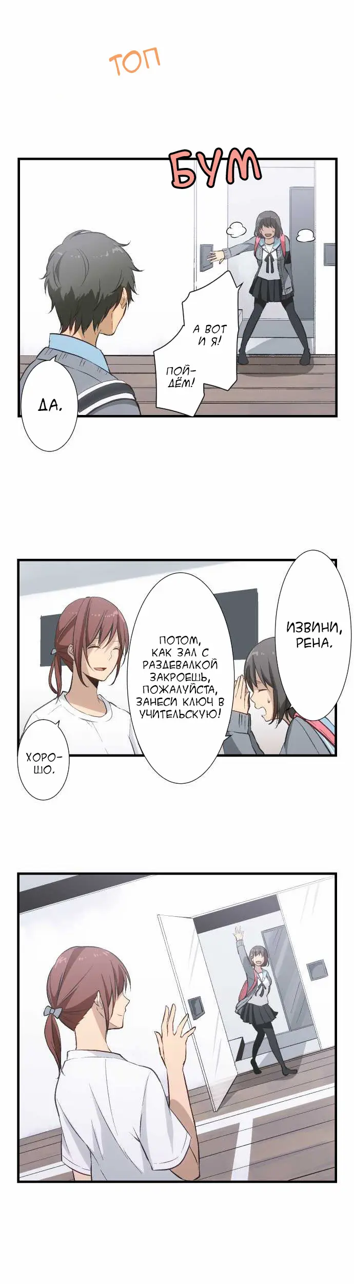Страница 13