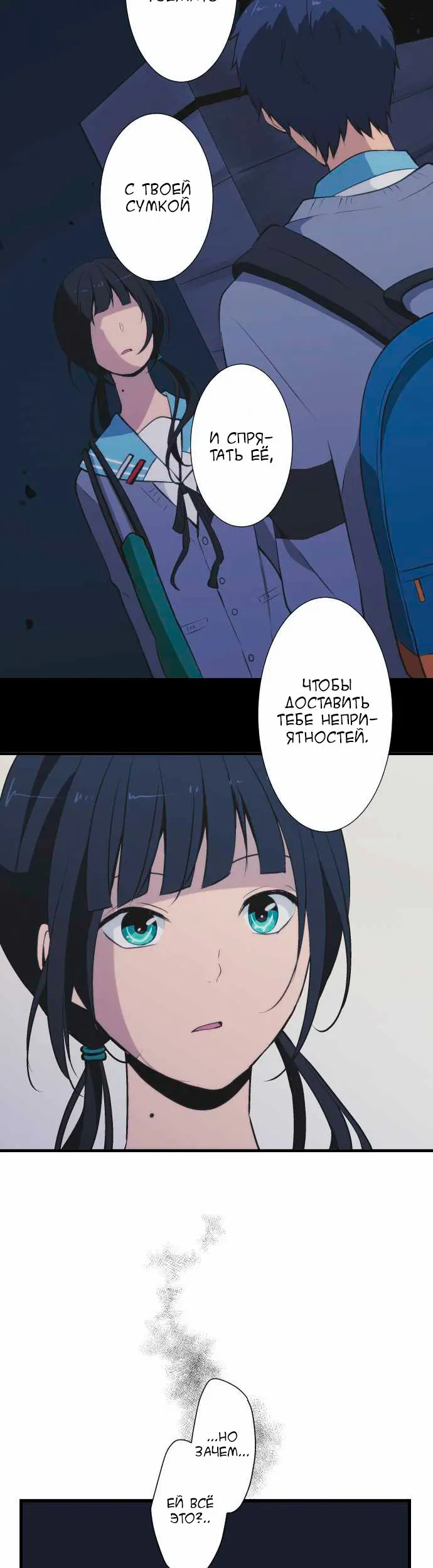 Страница 8