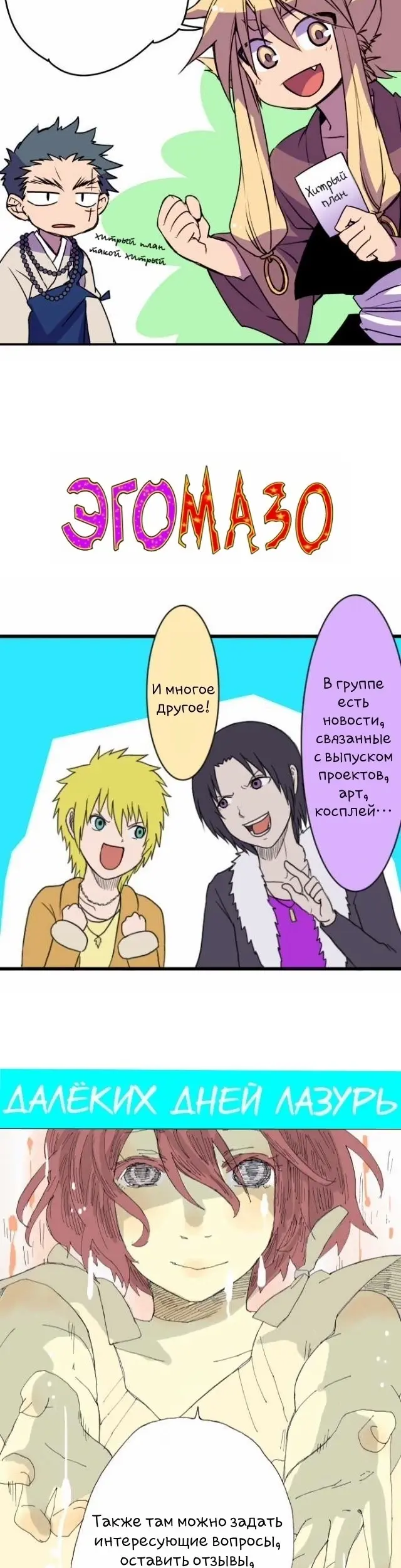 Страница 29