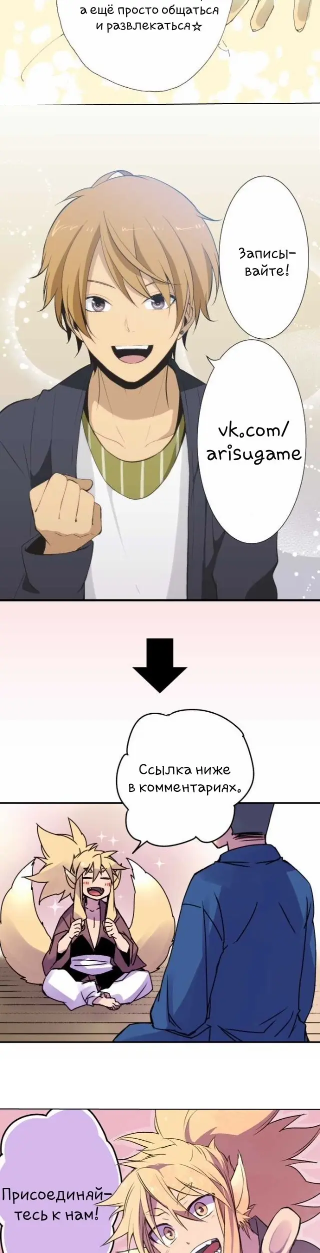 Страница 30