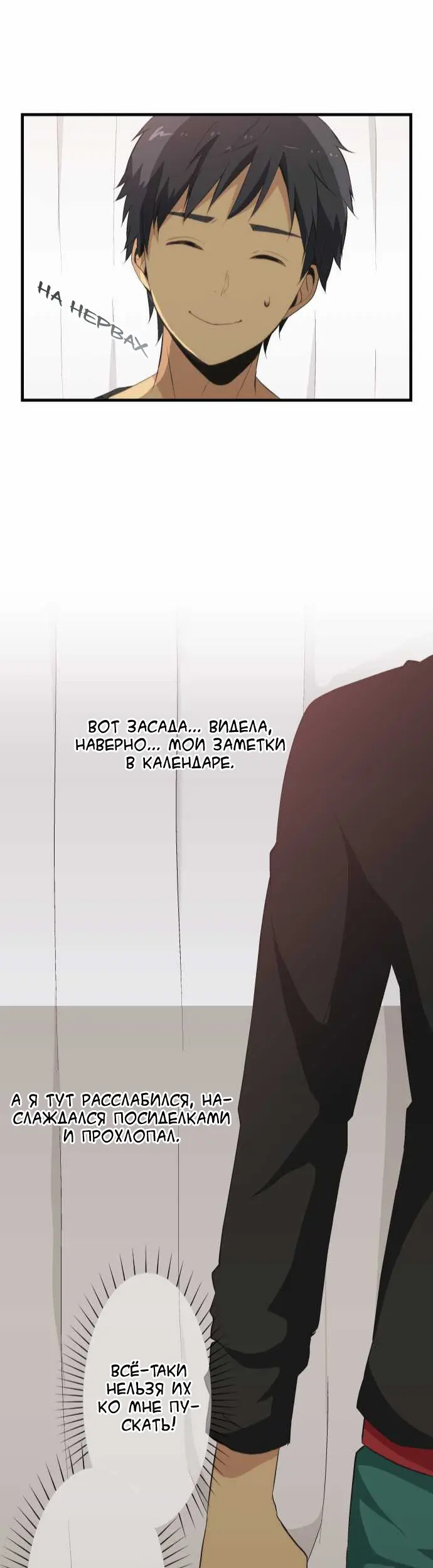 Страница 20