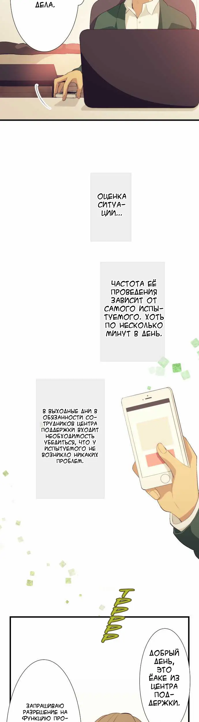 Страница 13