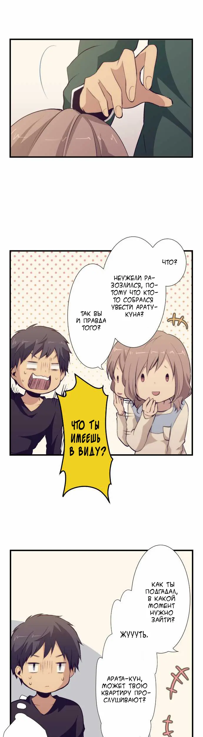 Страница 9