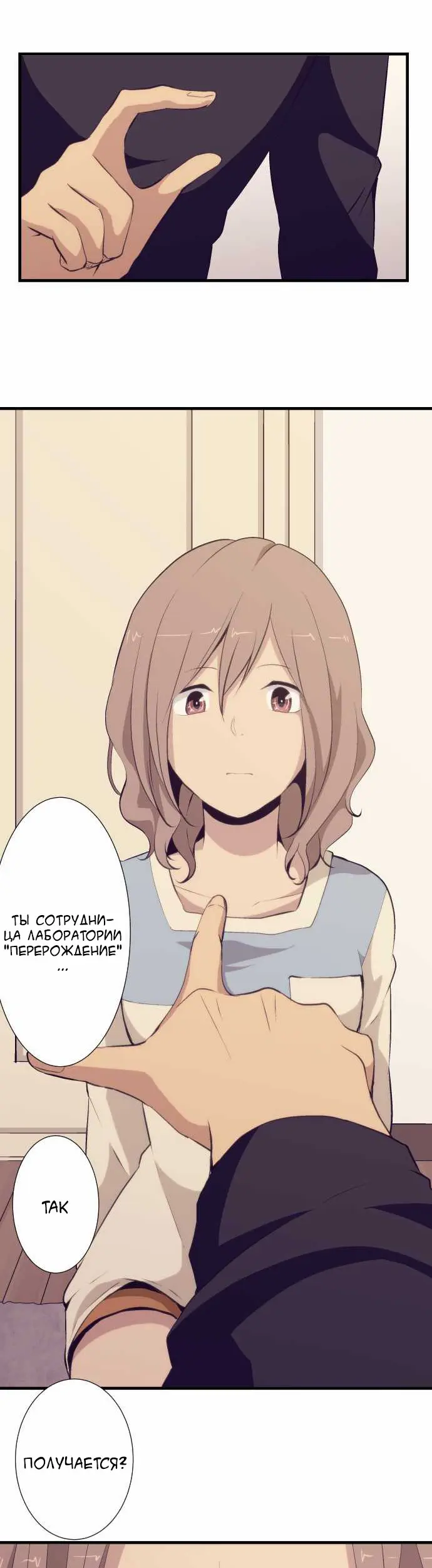 Страница 18