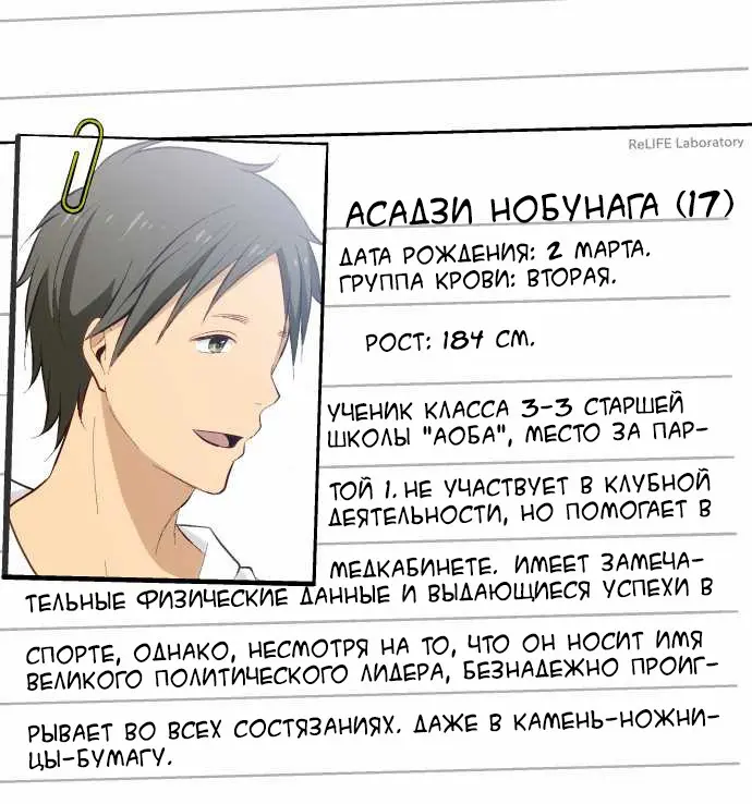 Страница 5