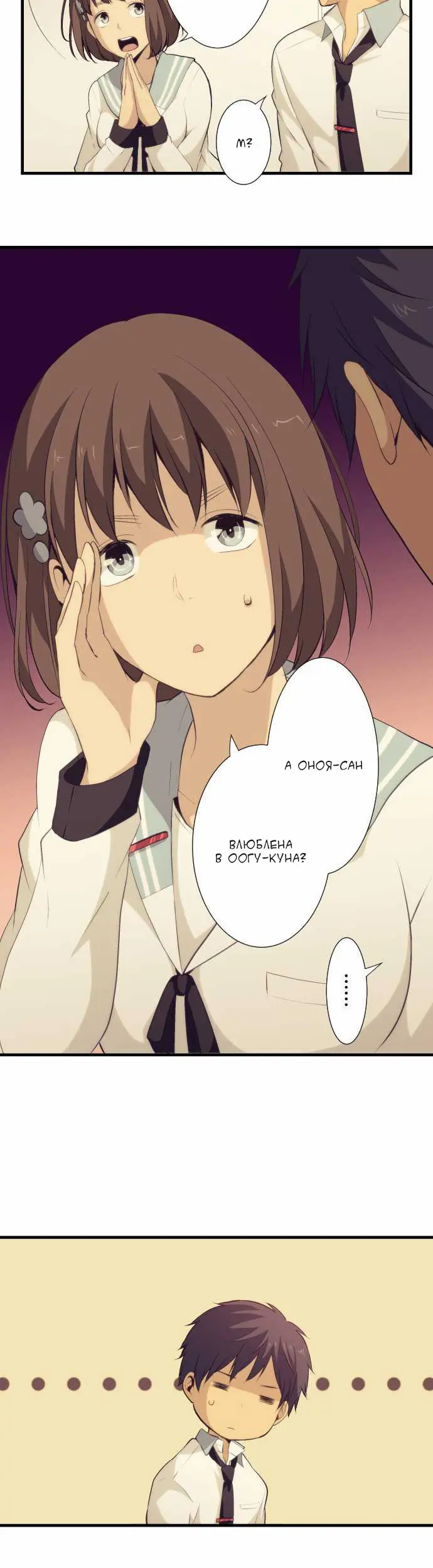 Страница 18