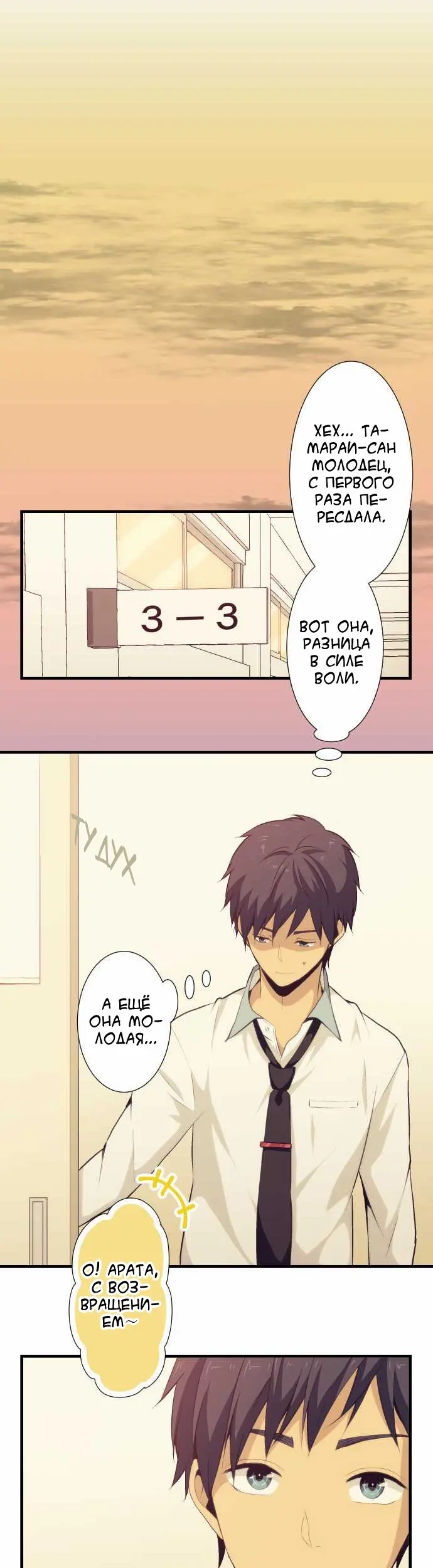 Страница 12