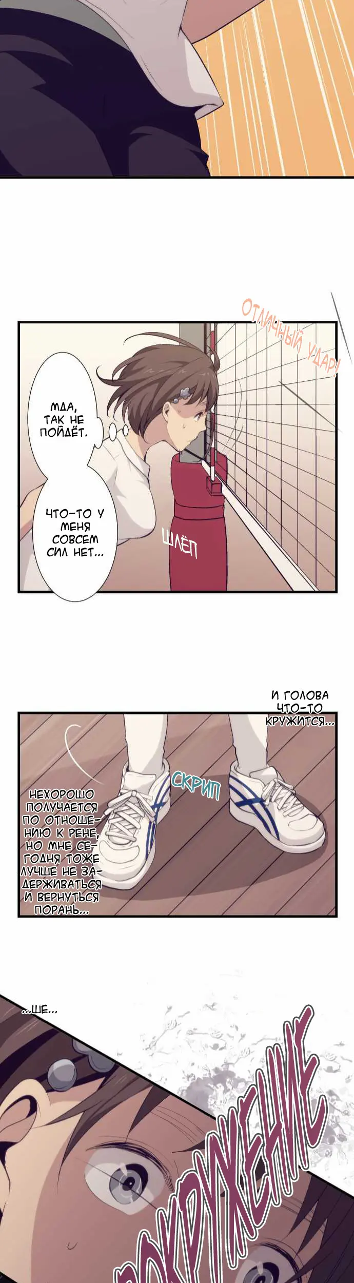 Страница 19