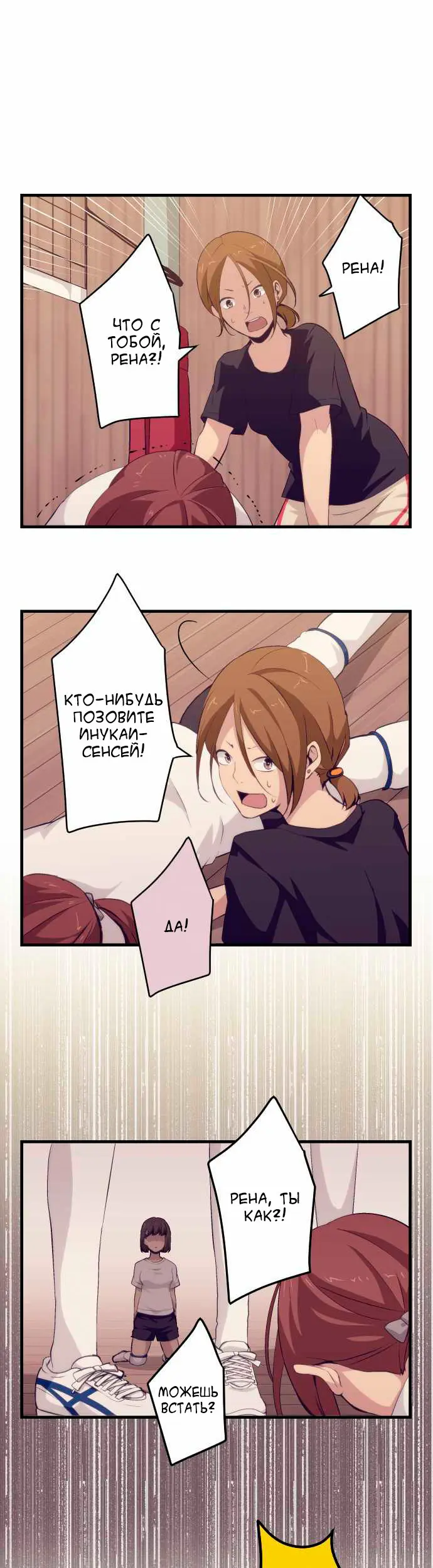 Страница 4