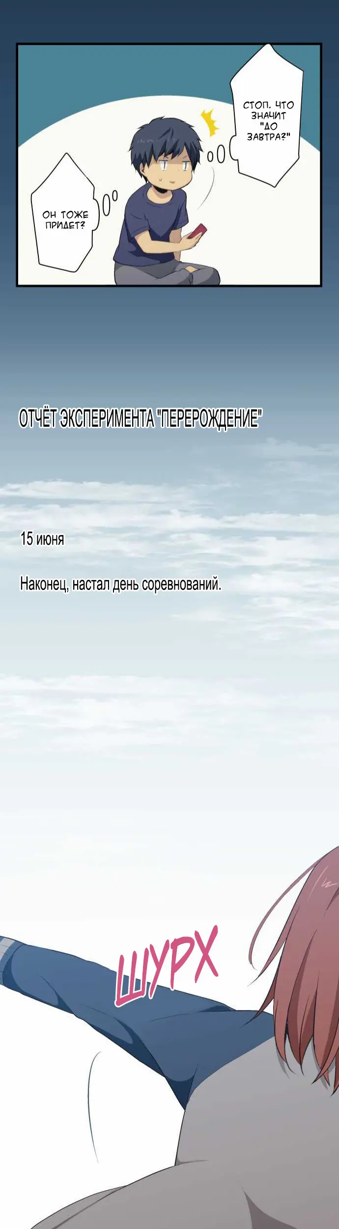 Страница 22