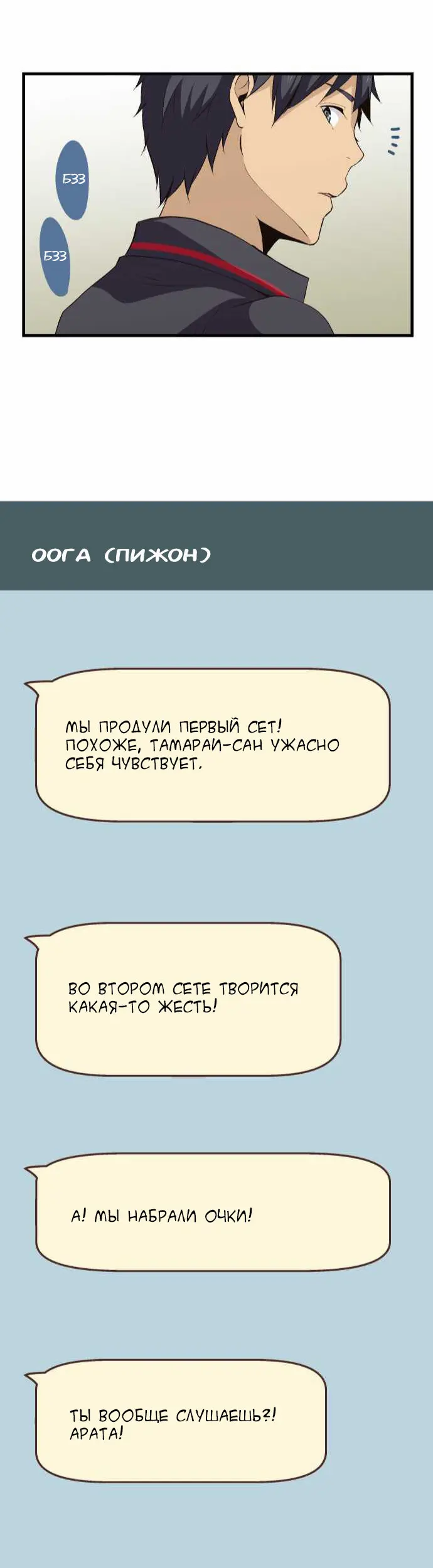 Страница 23