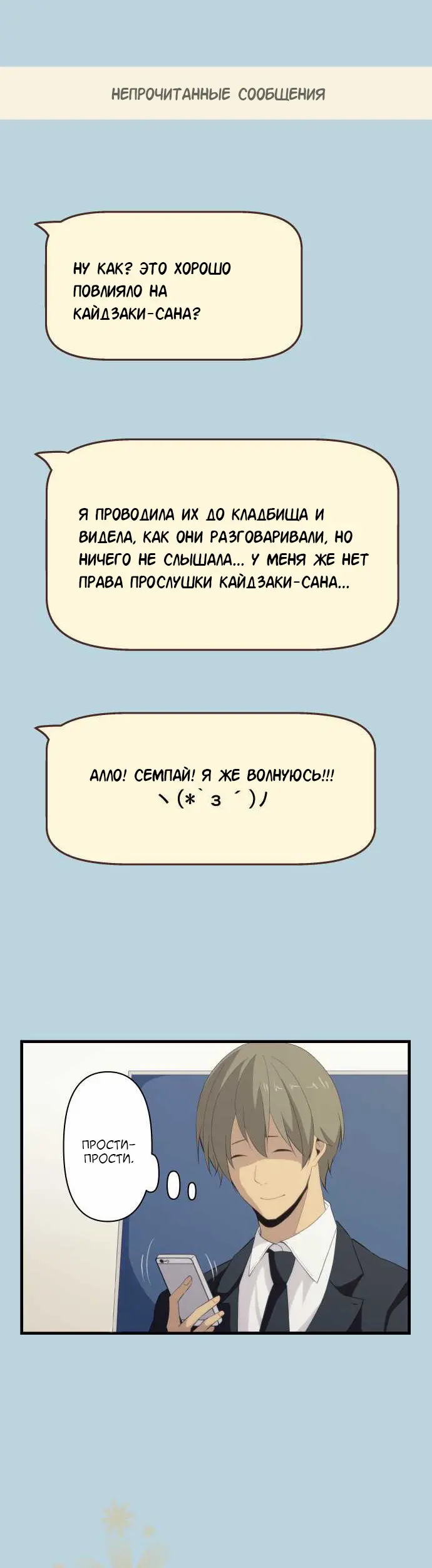 Страница 11