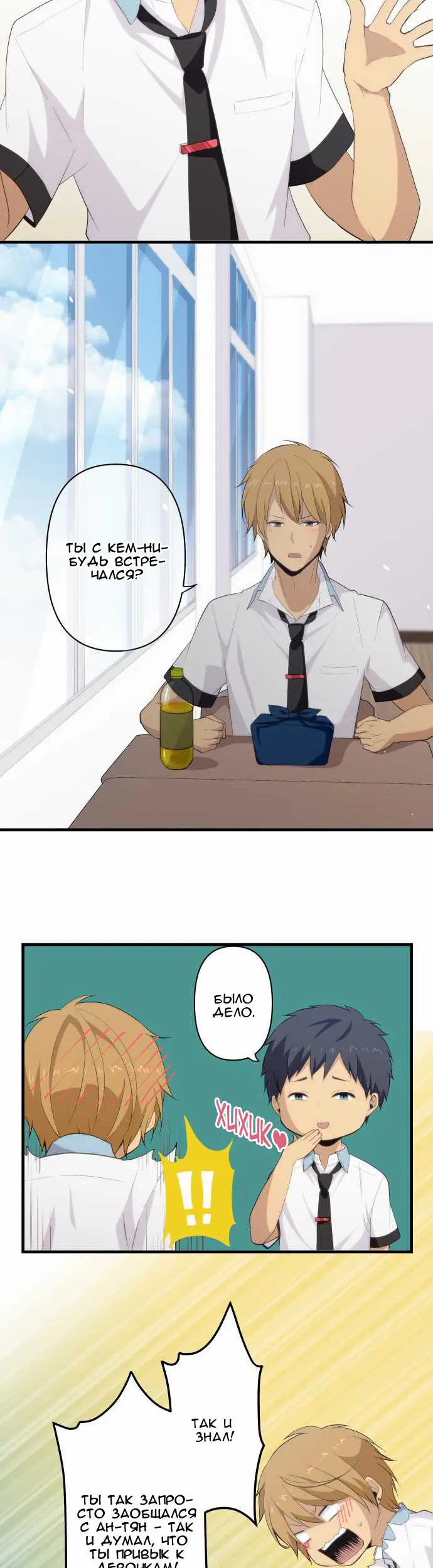 Страница 12