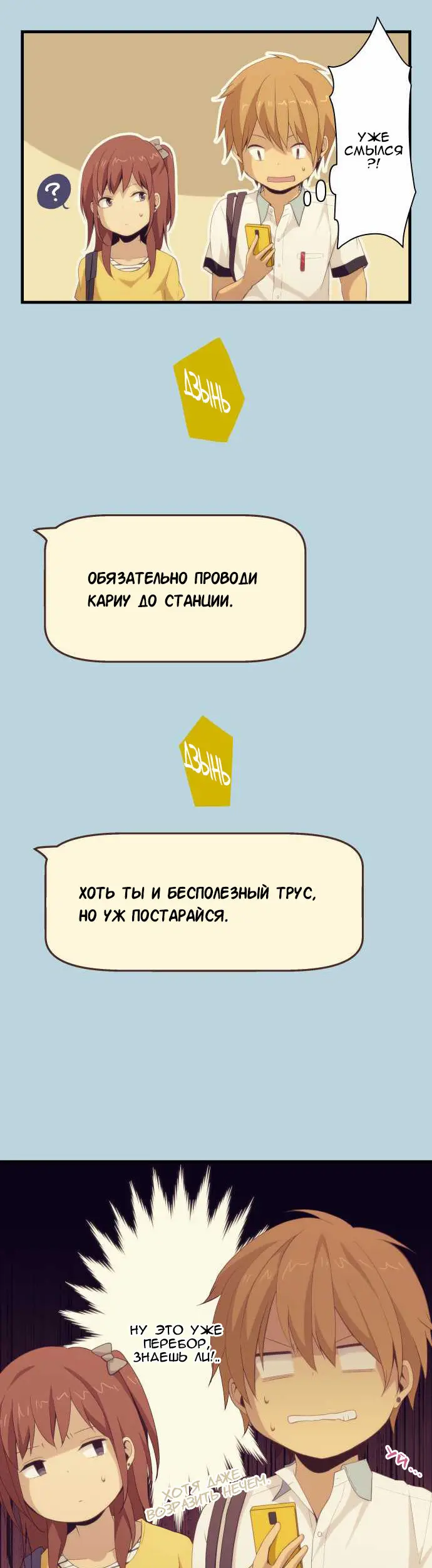 Страница 17