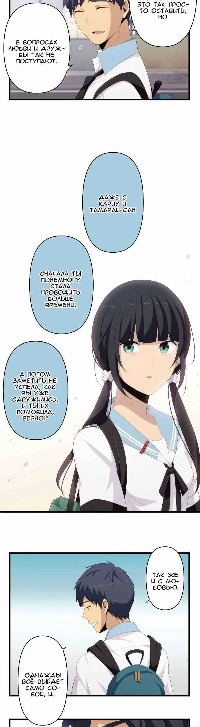 Страница 20