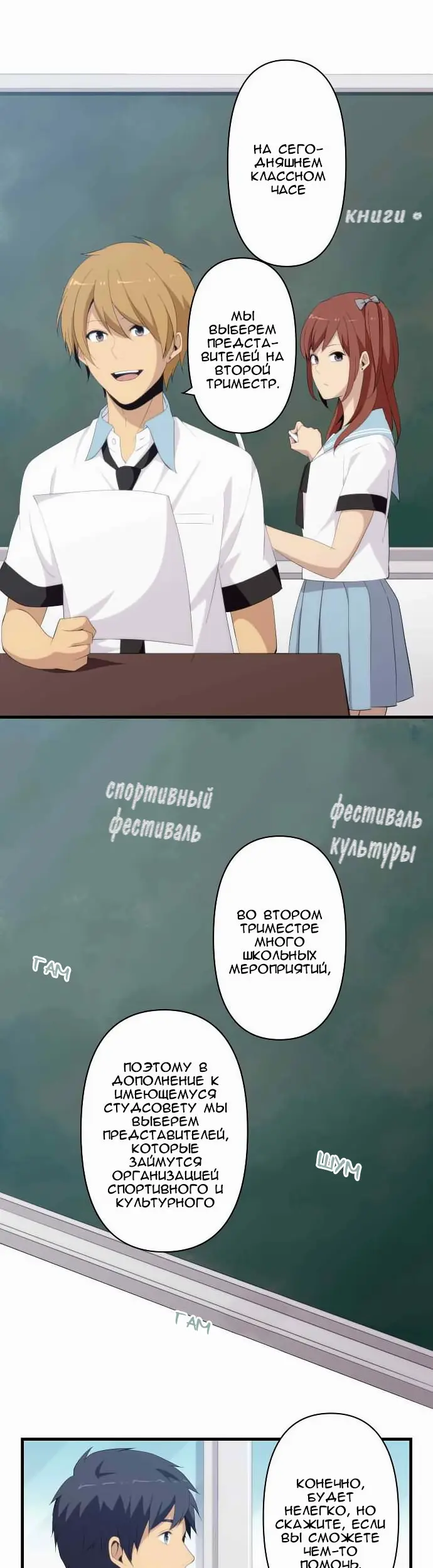 Страница 9