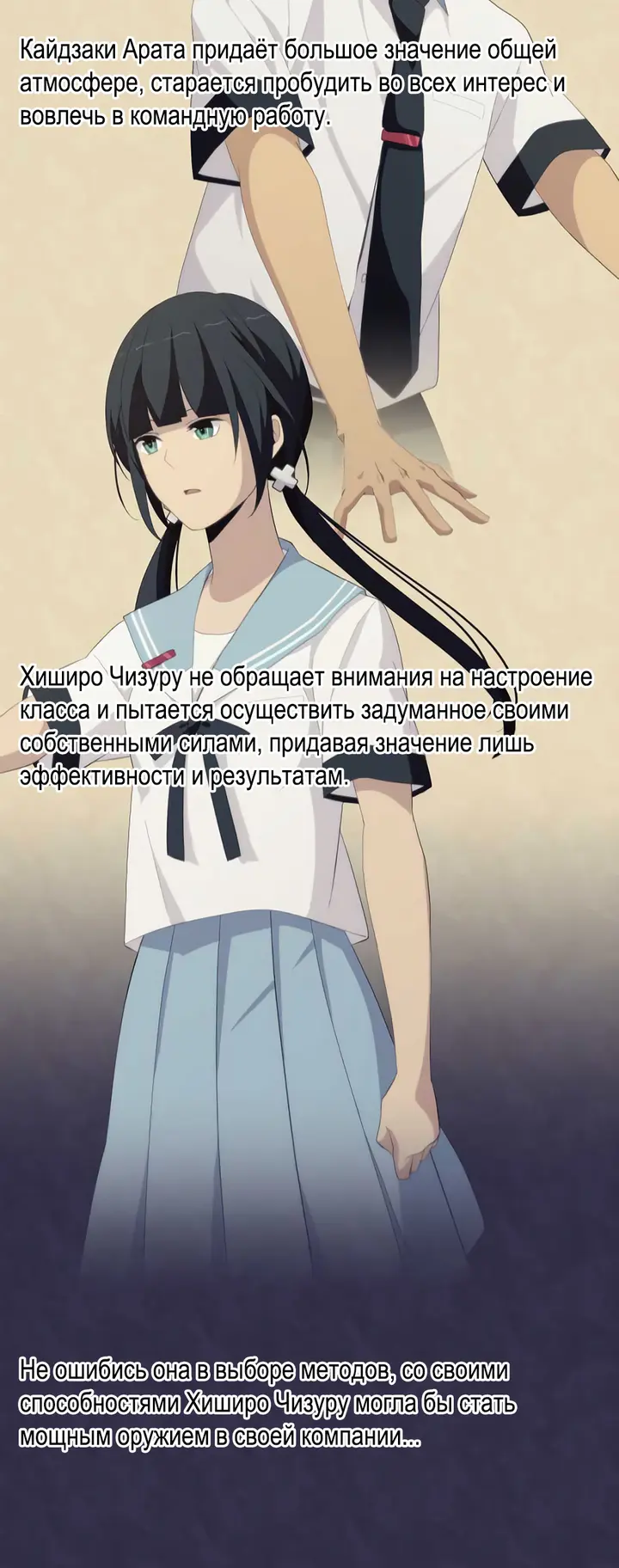 Страница 19