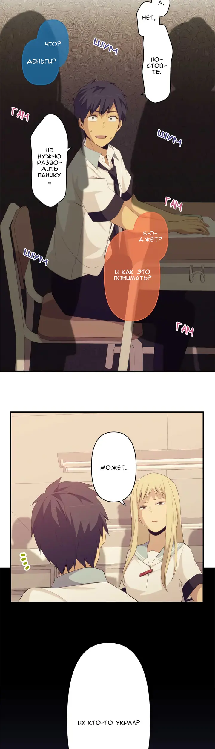 Страница 23