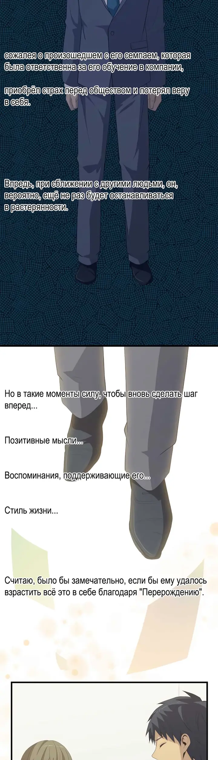 Страница 25