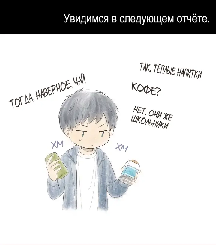Страница 20