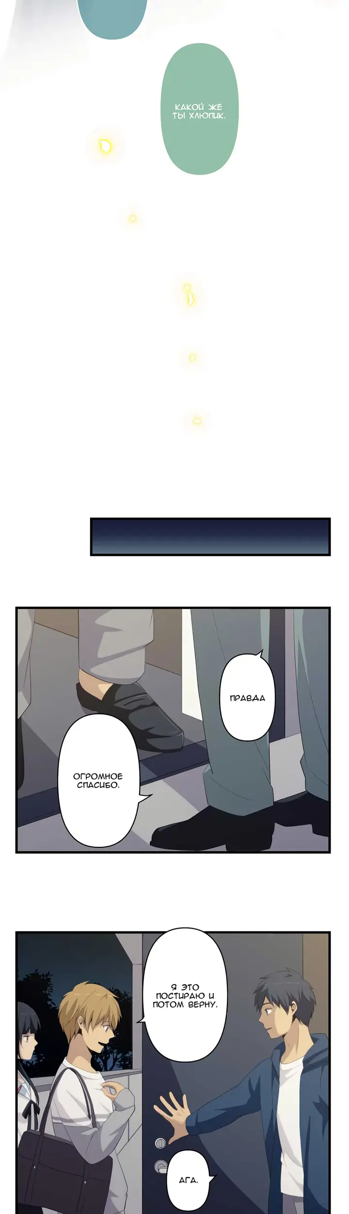 Страница 15