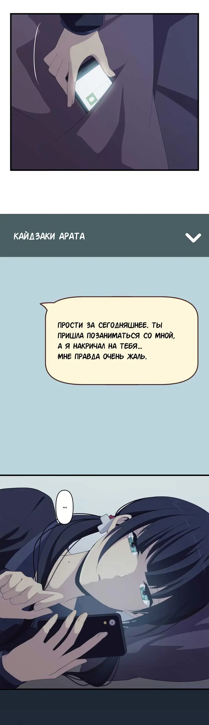 Страница 10