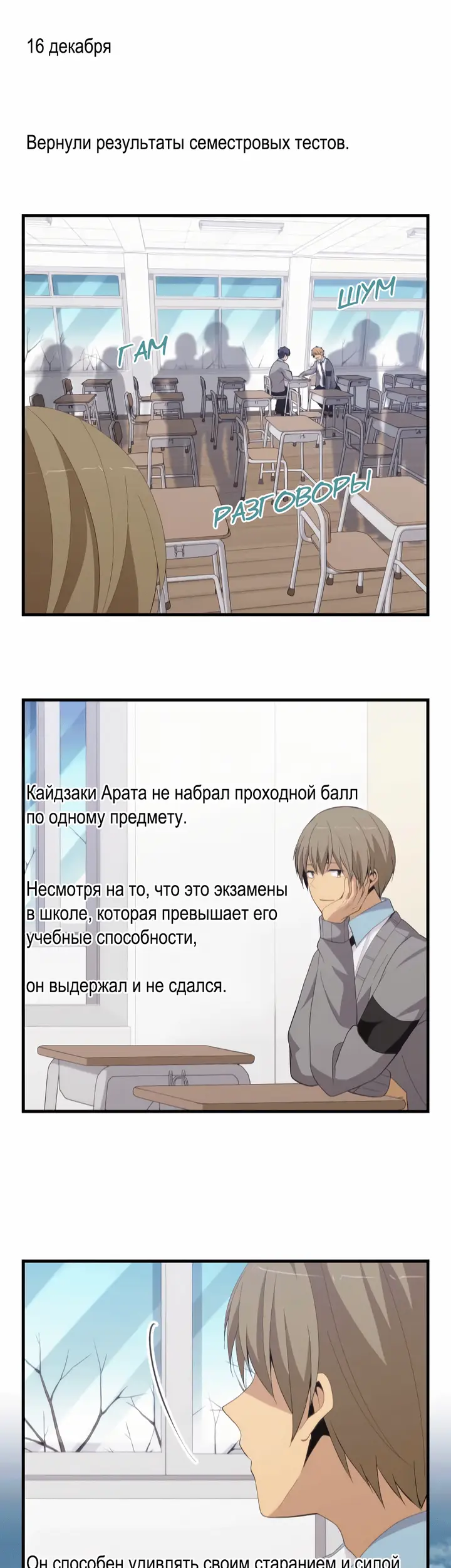 Страница 19