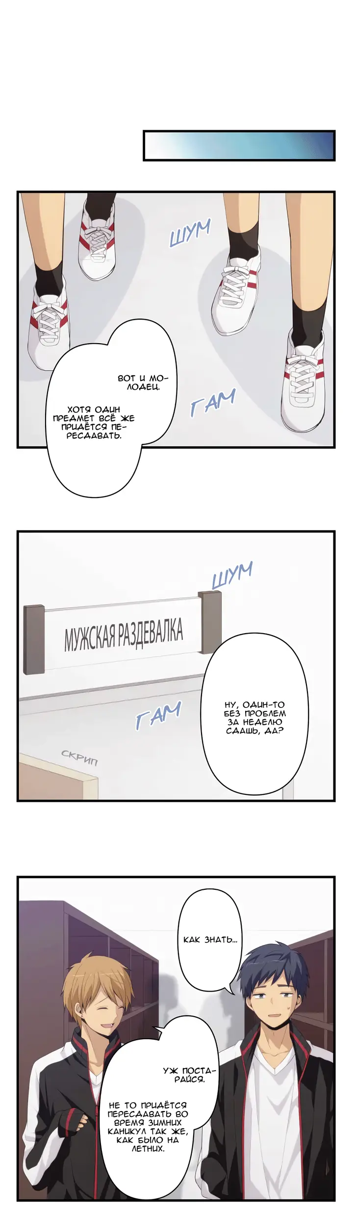 Страница 1