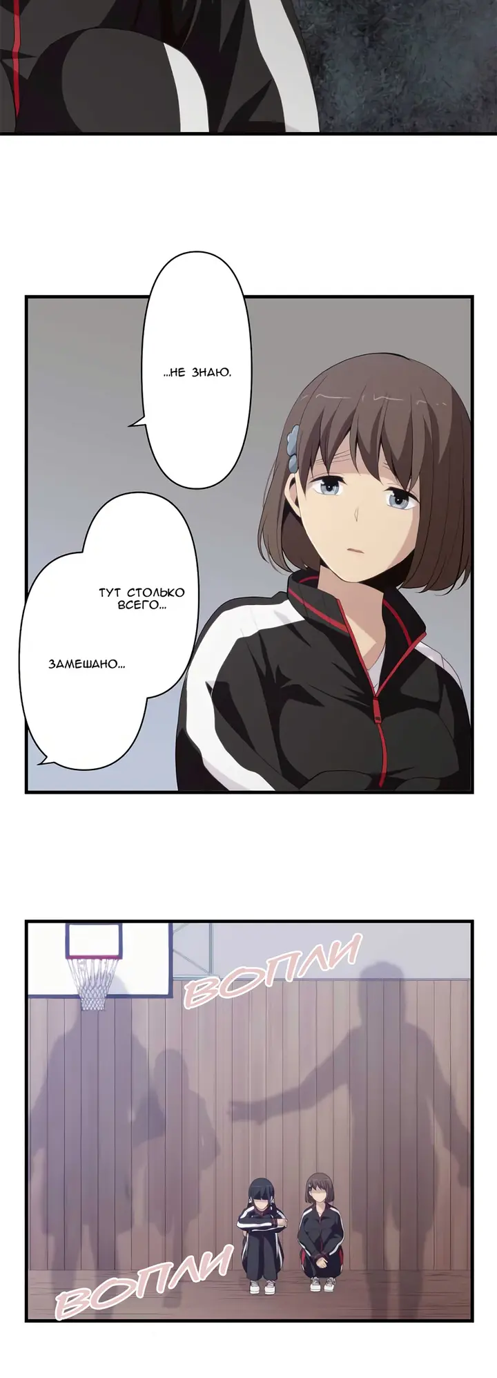Страница 8