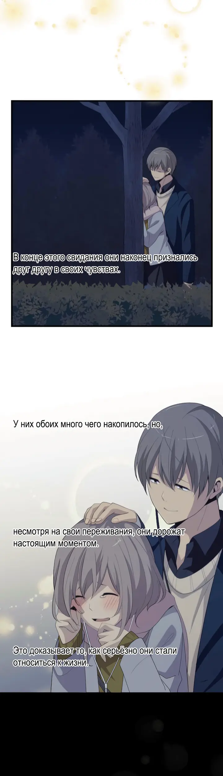 Страница 21