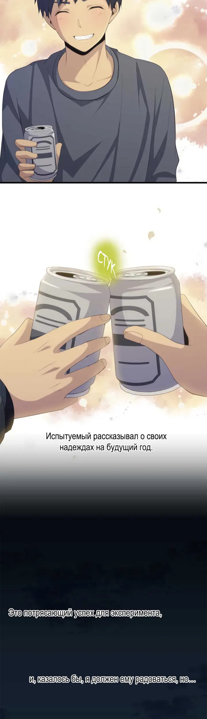 Страница 22