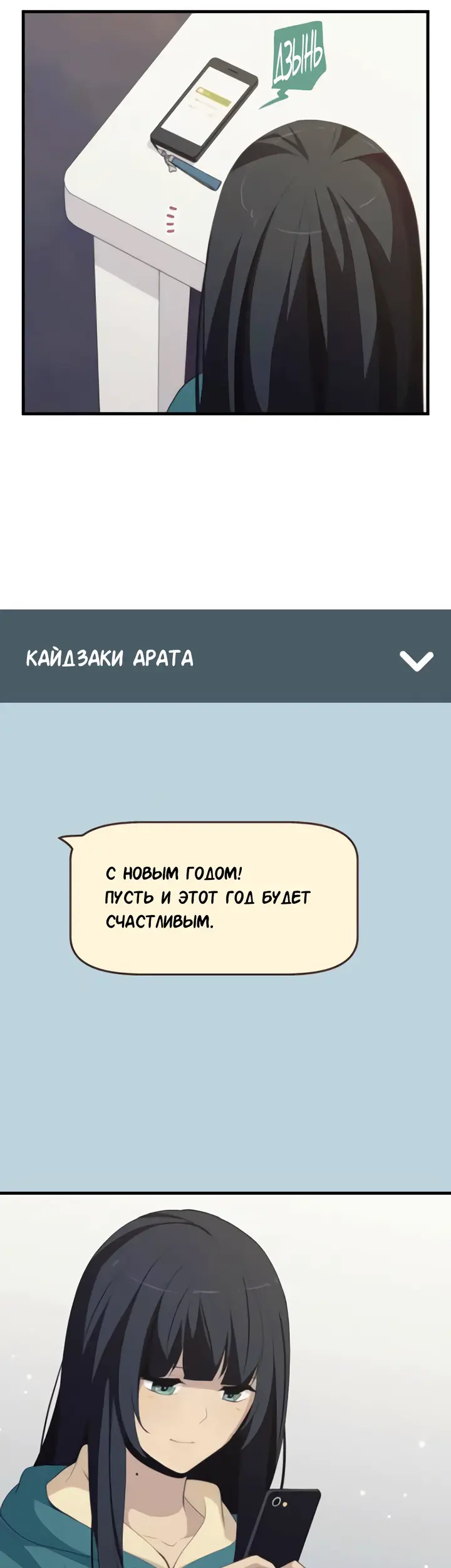Страница 14