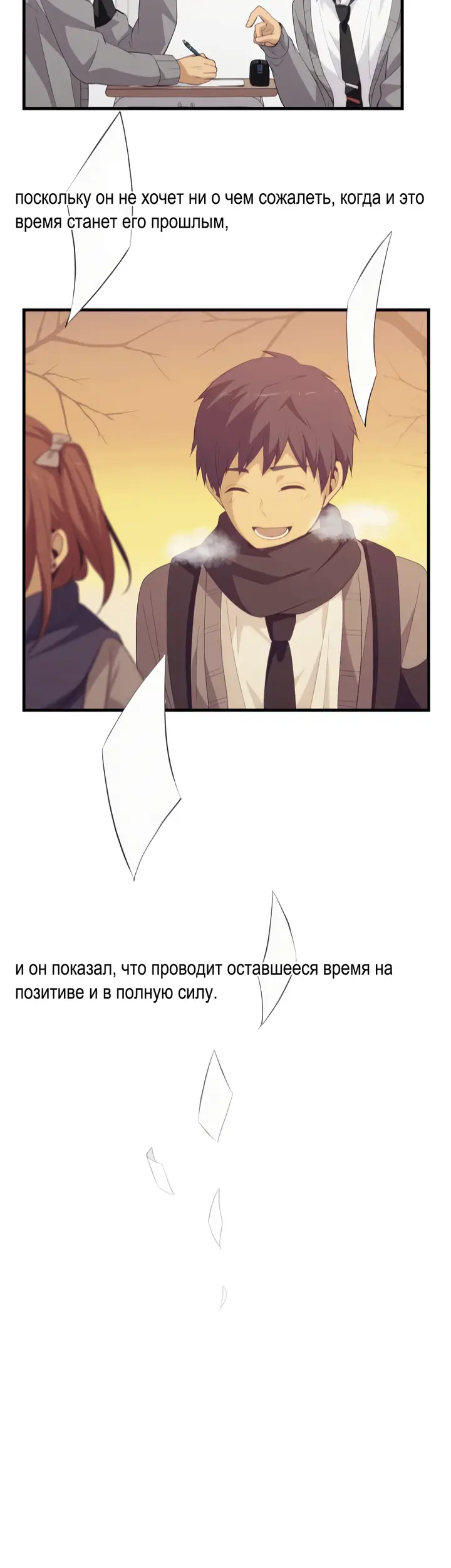 Страница 23