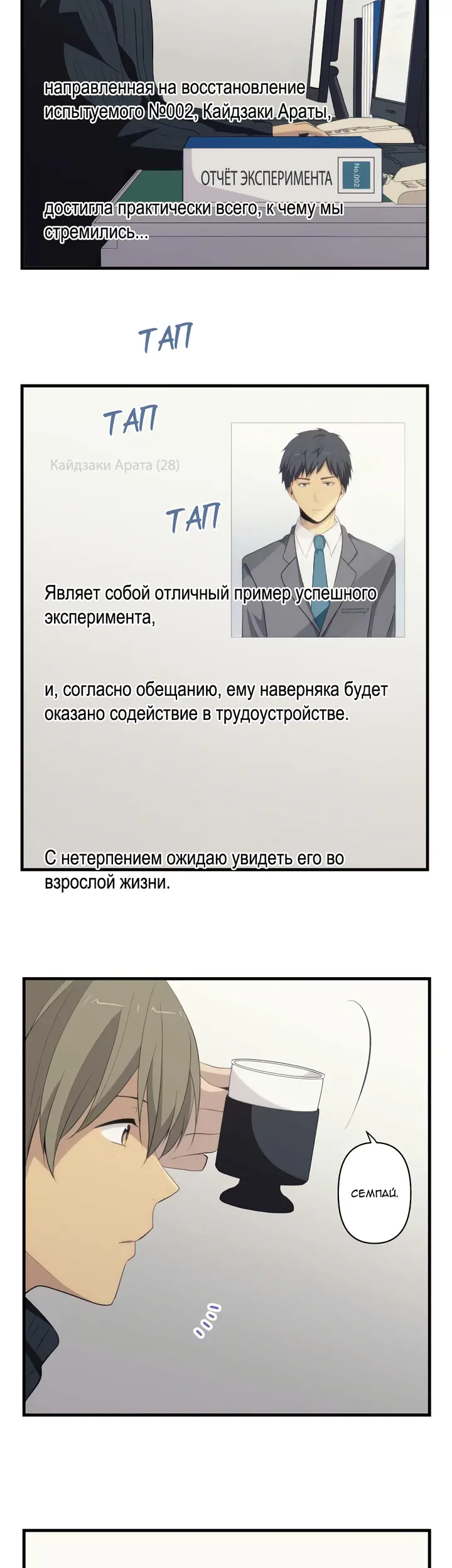 Страница 13