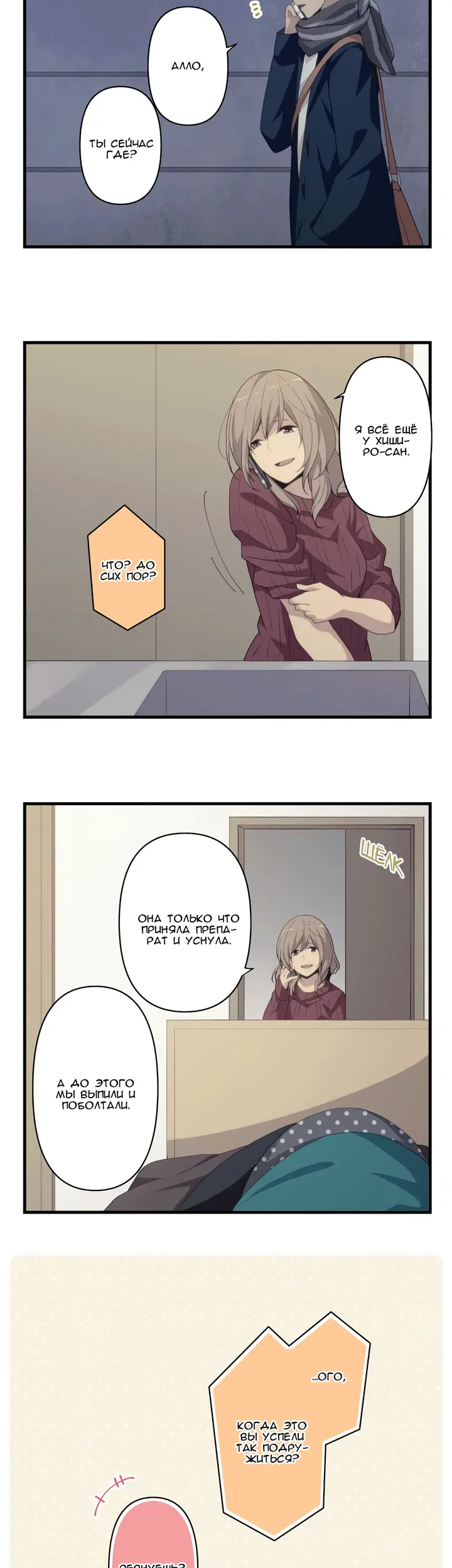 Страница 15