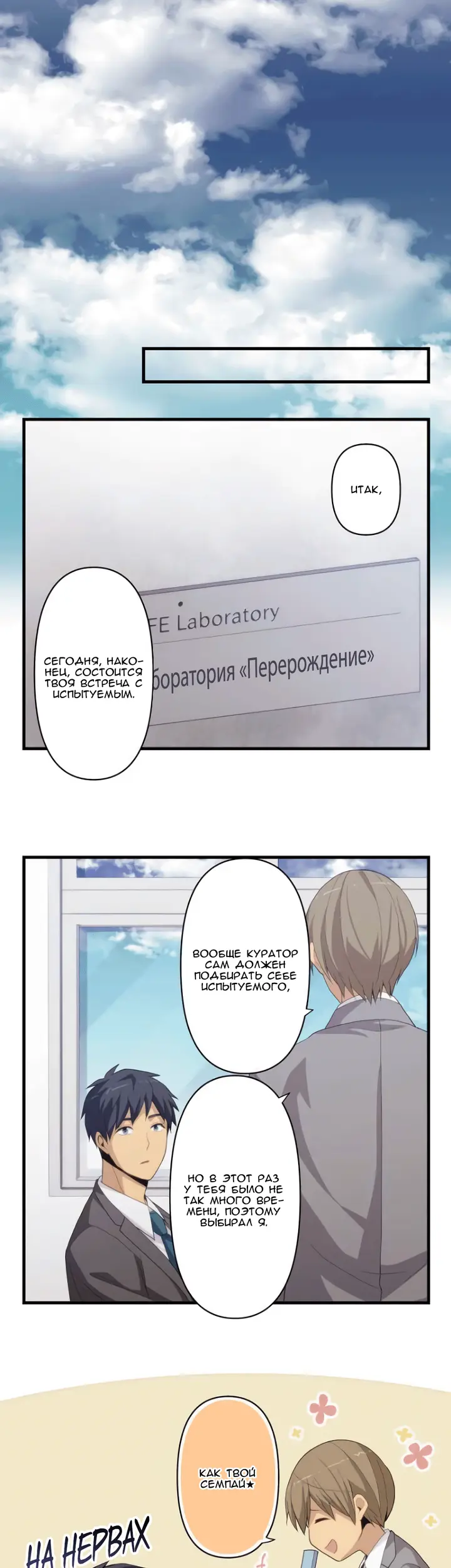 Страница 14