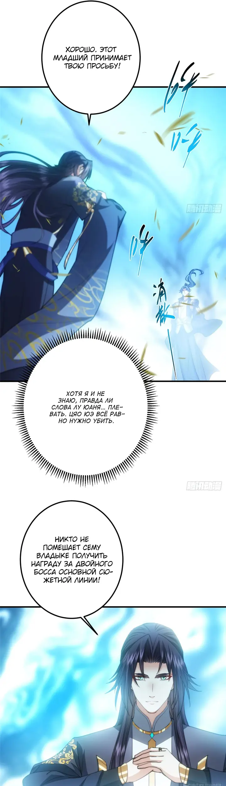 Страница 32