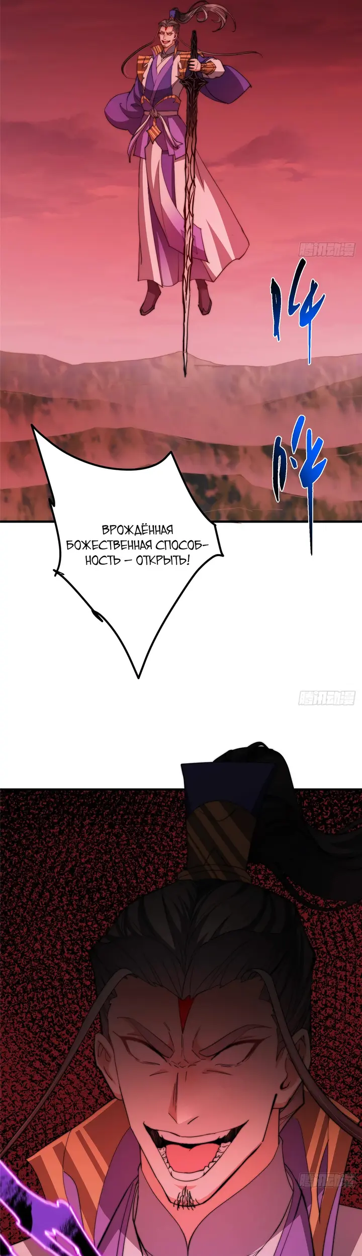Страница 31