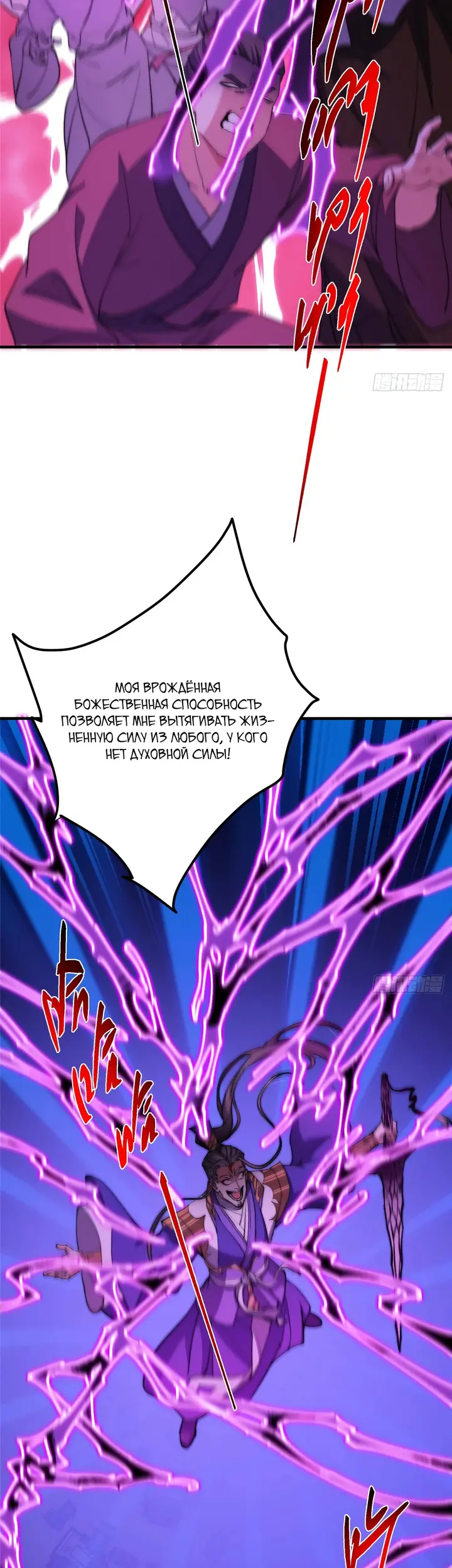 Страница 34
