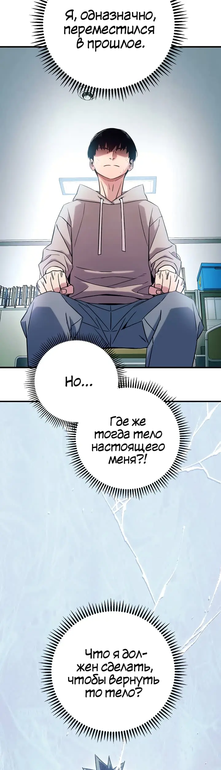 Страница 17
