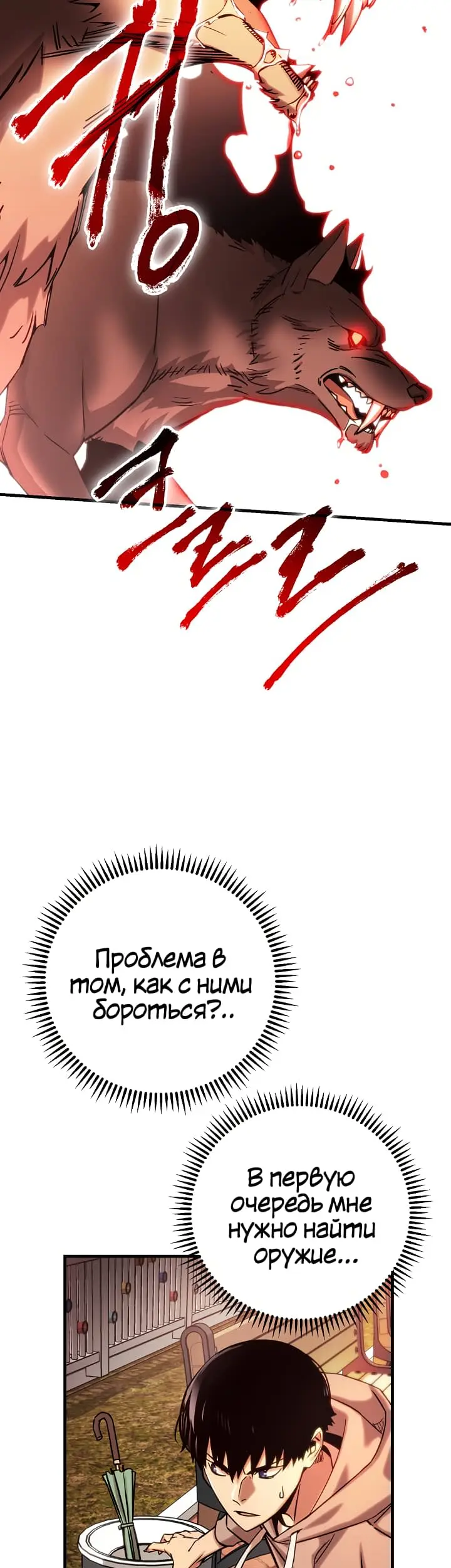 Страница 43